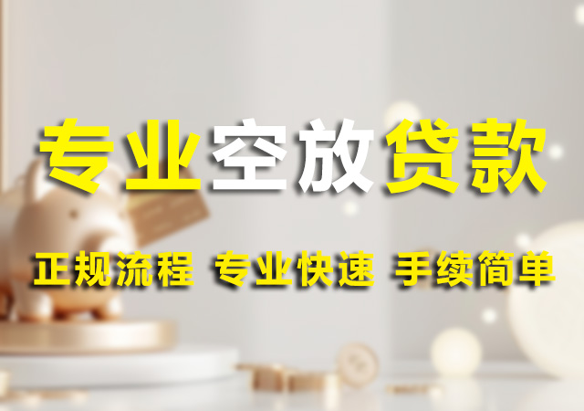 北京急用钱民间借款幻灯片1