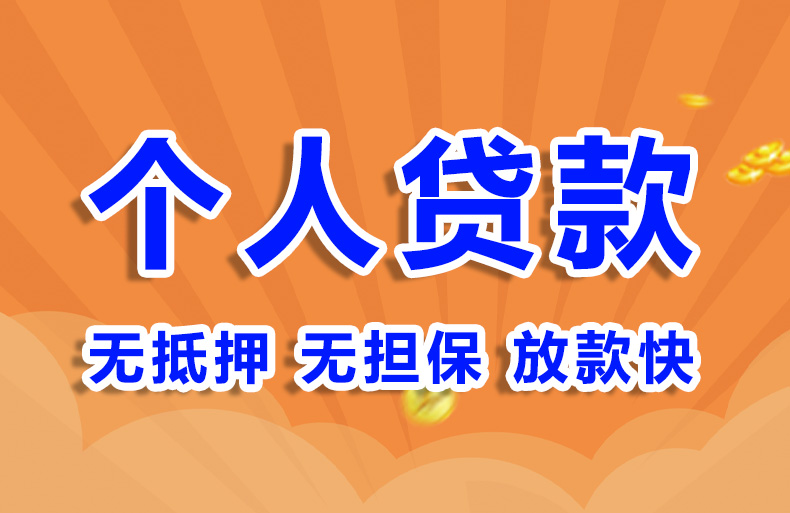 北京急用钱民间借款空放私借