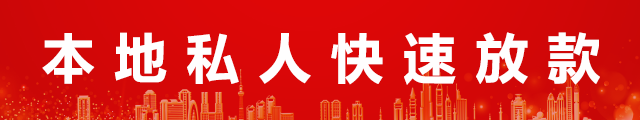 北京急用钱民间借款logo